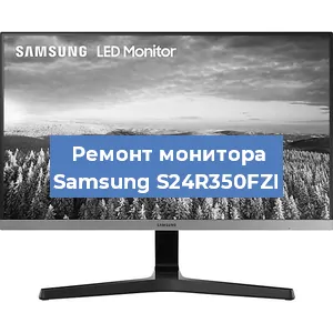 Замена шлейфа на мониторе Samsung S24R350FZI в Екатеринбурге